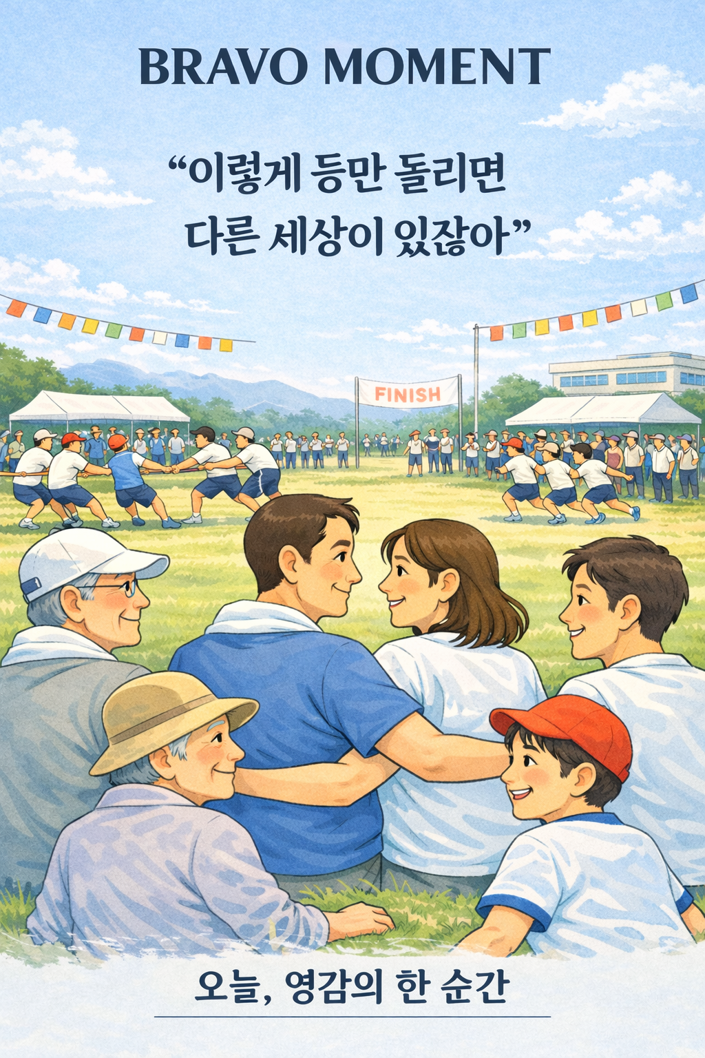 (챗GPT 생성이미지)