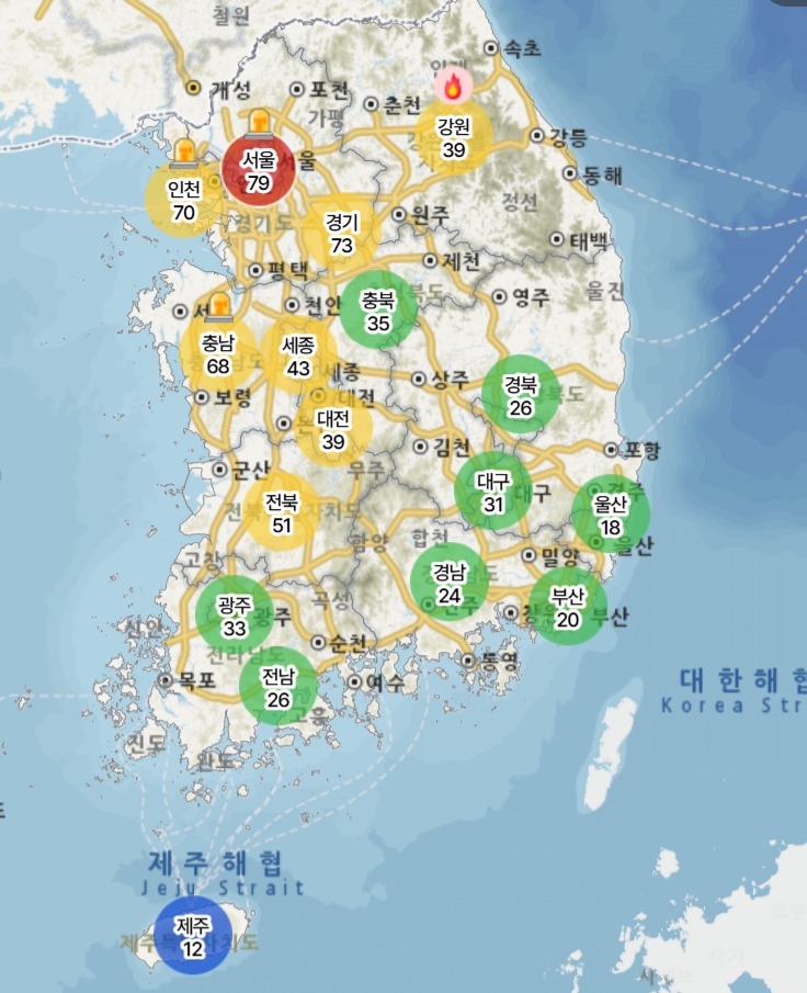 ▲'매우 나쁨' 서울 초미세먼지주의보 발령, 인천 영종·영흥, 충남 서부권에도 발령 (출처=에어코리아 홈페이지 캡처)