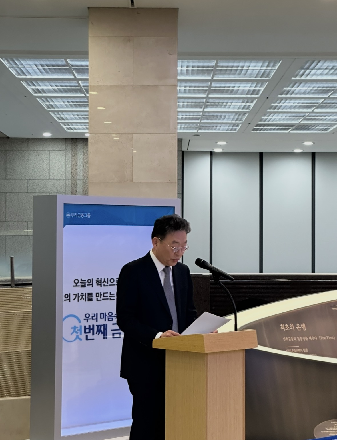 ▲이강행 우리금융그룹 임원후보추천위원장이 29일 오후 서울 중구 우리은행 본점 로비에서 열린 기자설명회에서 발언하고 있다. (정상원 기자 jsw@)