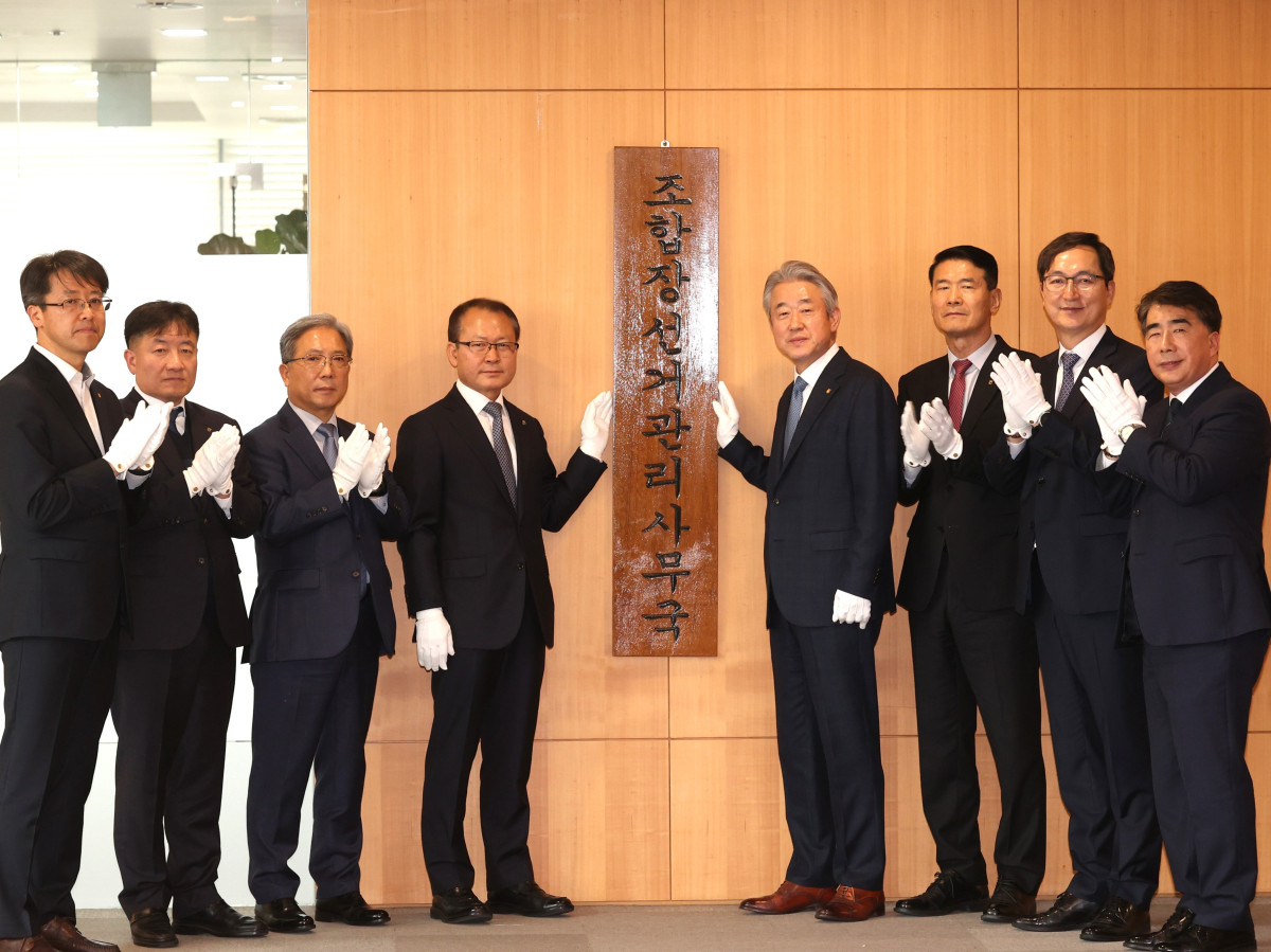 ▲농협중앙회는 2027년 3월 실시 예정인 제4회 동시조합장선거의 공정성과 투명성을 높이기 위해 29일 조합장선거관리사무국을 조기 개소하기로 하고, 선거관리사무국 현판식을 개최했다. (왼쪽부터 회원지원부장 박회철, 농업농촌지원본부장 이광수, 조합감사위원장 김병수, 상호금융대표이사 여영현, 농협중앙회장 강호동, 감사위원장 박종학, 기획조정본부장 조청래, 대외협력실장 백남성) (사진제공=농협중앙회)