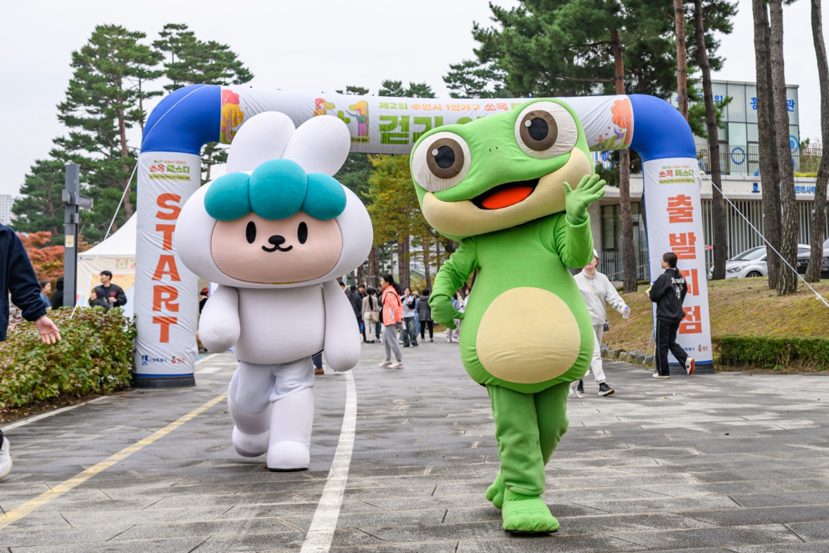 ▲10월 광교호수공원에서 1인가구 쏘옥 페스타가 열린 가운데 수원시 캐릭터인 수원이(수원청개구리)가 걷기대회에 참여하고 있다. (수원특례시)