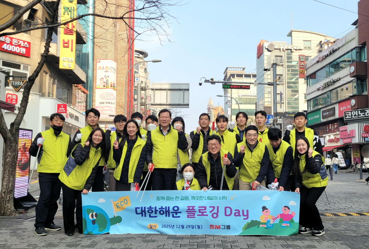 ▲대한해운 이동수 대표이사(왼쪽 8번째)를 비롯한 임직원들이 지난 29일 서울 서대문구 SM그룹 신촌사옥 인근에서 진행된 ‘플로깅 Day’를 마치며 기념촬영을 하고 있다. 이날 플로깅 Day에는 임직원 20여명이 함께해 약 2시간 동안 사옥과 신촌역, 이대역 주변 곳곳을 다니며 지역 환경정화와 활성화에 힘을 보탰다. (사진=대한해운)