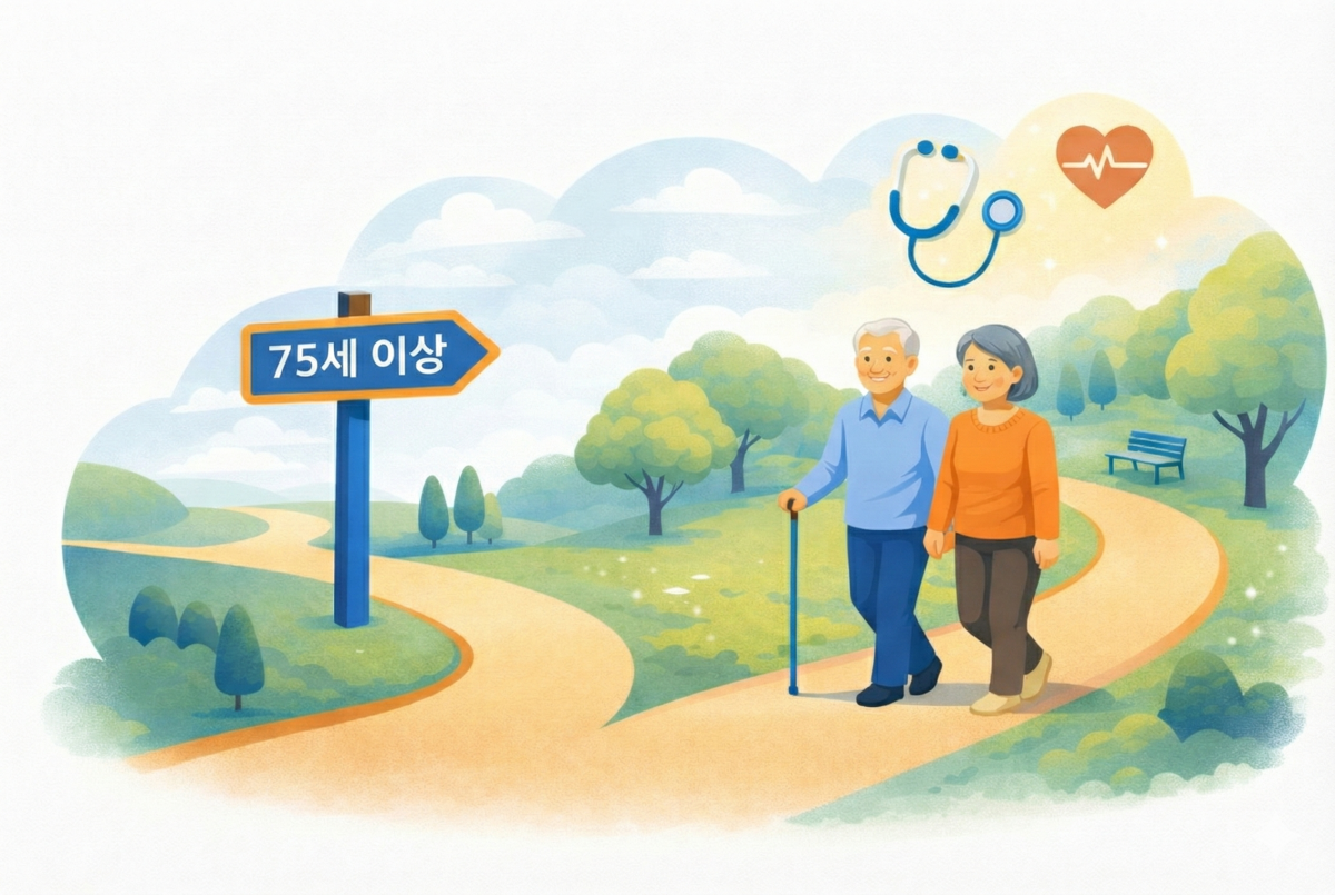 (챗GPT 생성 이미지)