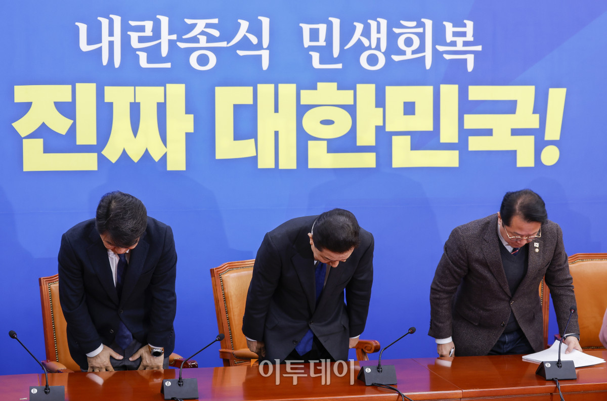 ▲사생활 관련 각종 비위 의혹에 휩싸인 김병기(가운데) 더불어민주당 원내대표가 30일 서울 여의도 국회 더불어민주당 원내대표회의실에서 열린 원내대책회의에서 사퇴 입장을 밝힌 후 고개 숙여 인사를 하고 있다. 조현호 기자 hyunho@