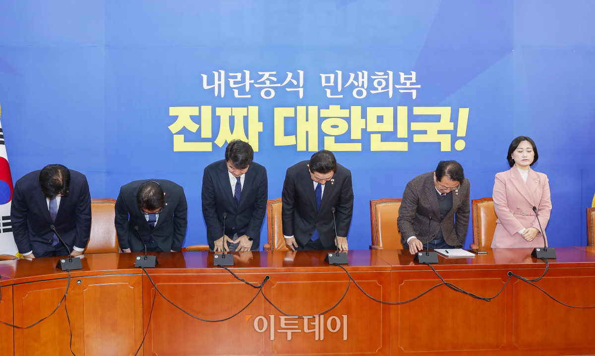 ▲사생활 관련 각종 비위 의혹에 휩싸인 김병기 더불어민주당 원내대표가 30일 서울 여의도 국회 더불어민주당 원내대표회의실에서 열린 원내대책회의에서 사퇴 입장을 밝힌 후 의원들과 함께 고개 숙여 인사를 하고 있다. 조현호 기자 hyunho@