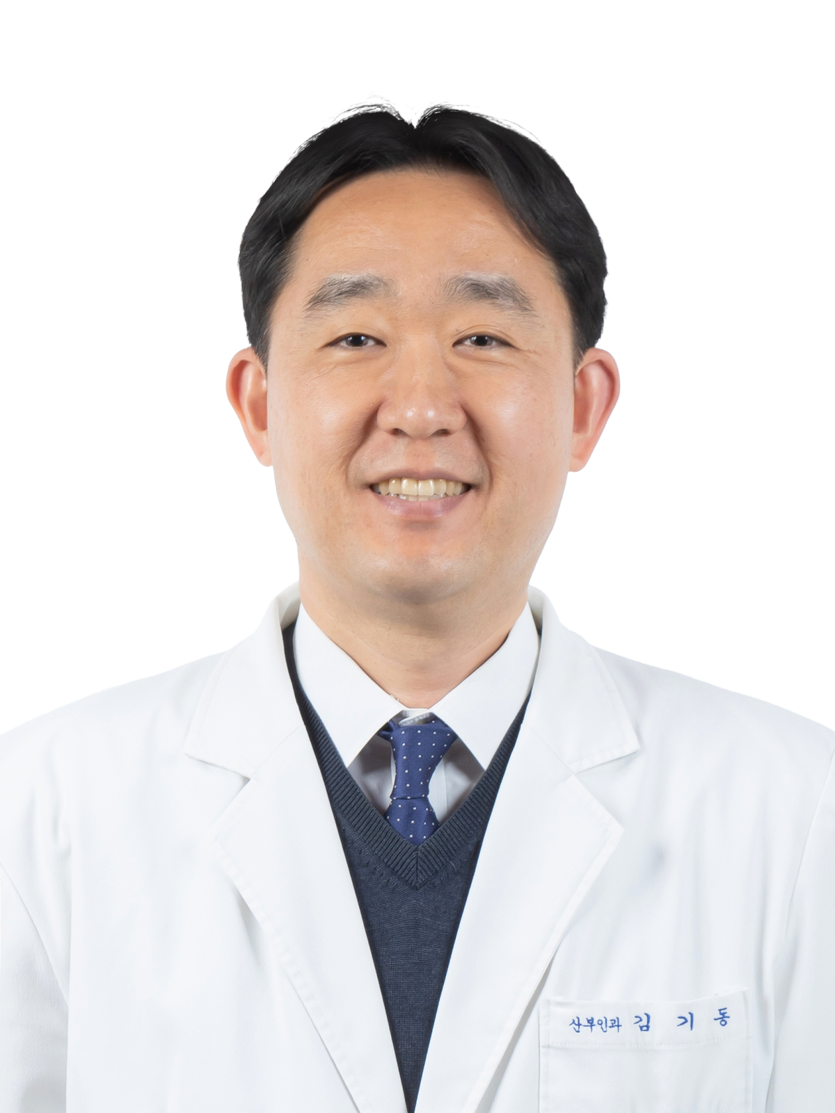 ▲김기동 분당서울대병원 산부인과 교수 (분당서울대병원)