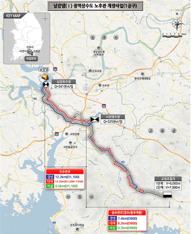 ▲남강댐(Ⅰ) 광역상수도 노후관 개량사업 시설공사 노선도. (사진제공=두산건설)