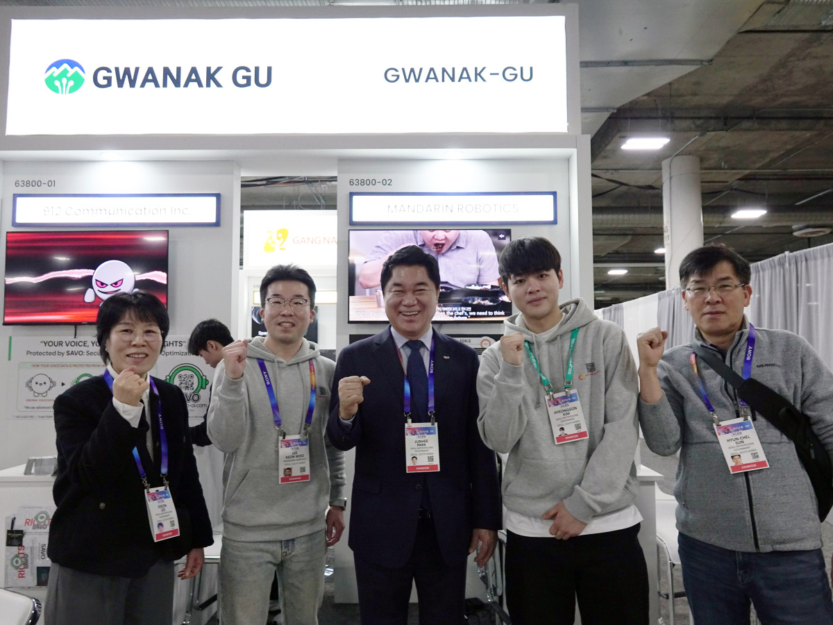 ▲ CES 2025에 참가한 관악구. 사진 가운데가 박준희 관악구청장. (관악구청)
