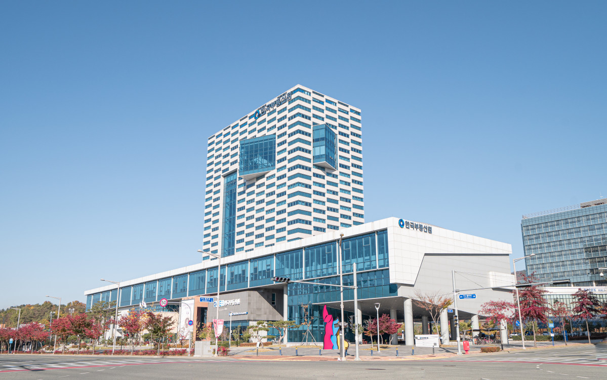 ▲한국부동산원 전경. (사진제공=한국부동산원)