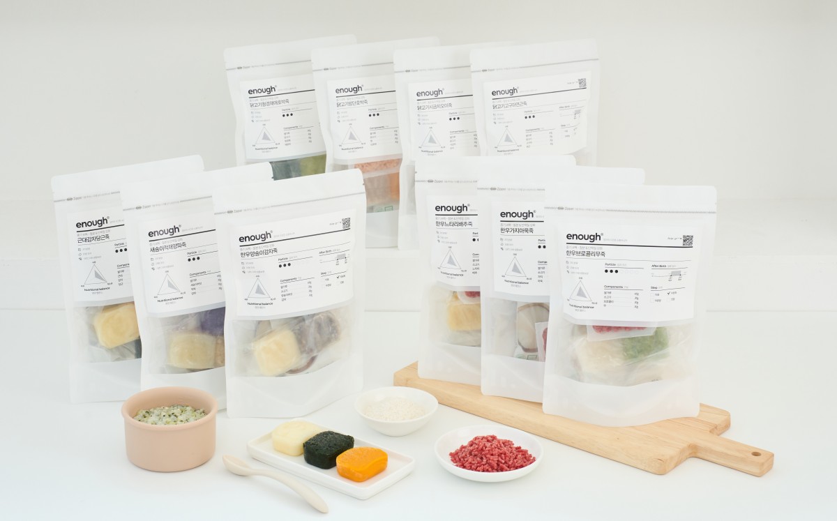 ▲이너프 이유식 밀키트 (사진제공=농림축산식품부)