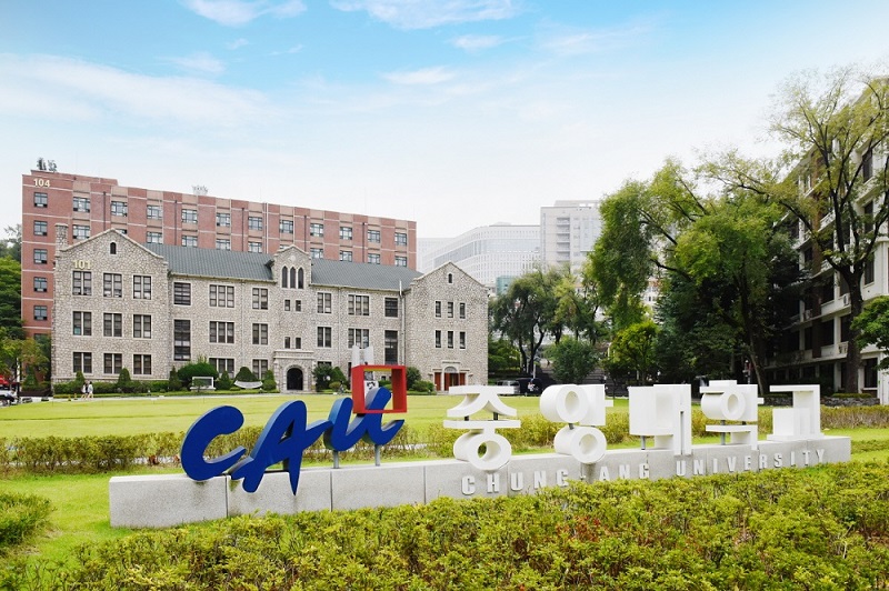 (중앙대학교 행정대학원 제공)