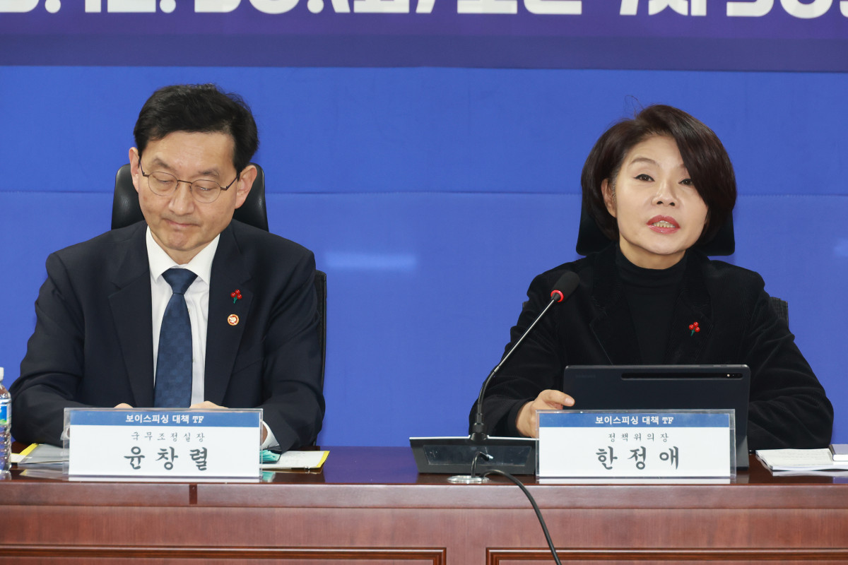 ▲한정애 더불어민주당 정책위의장이 30일 서울 여의도 국회 의원회관에서 열린 더불어민주당 보이스피싱 대책 TF 활동보고 및 당정협의에서 발언하고 있다. 2025.12.30.  (뉴시스)