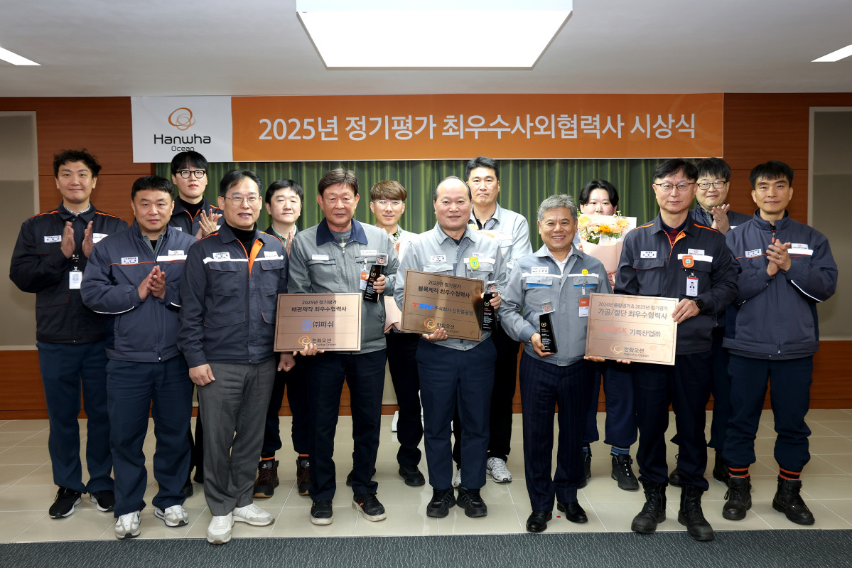 ▲한화오션은 30일 최우수 사외협력사로 선정된 (주)퍼쉬 김봉교 대표(앞줄 왼쪽 세번째), (주)신한중공업 지영택 대표(앞줄 왼쪽 네번째), 기득산업(주) 공경열 대표(앞줄 왼쪽 다섯번째) 및 한화오션 제조총괄 김창용 부사장(앞줄 왼쪽 여섯번째) 등이 참석한 가운데 최우수 사외 협력사 시상식 행사를 가졌다. (한화오션)
