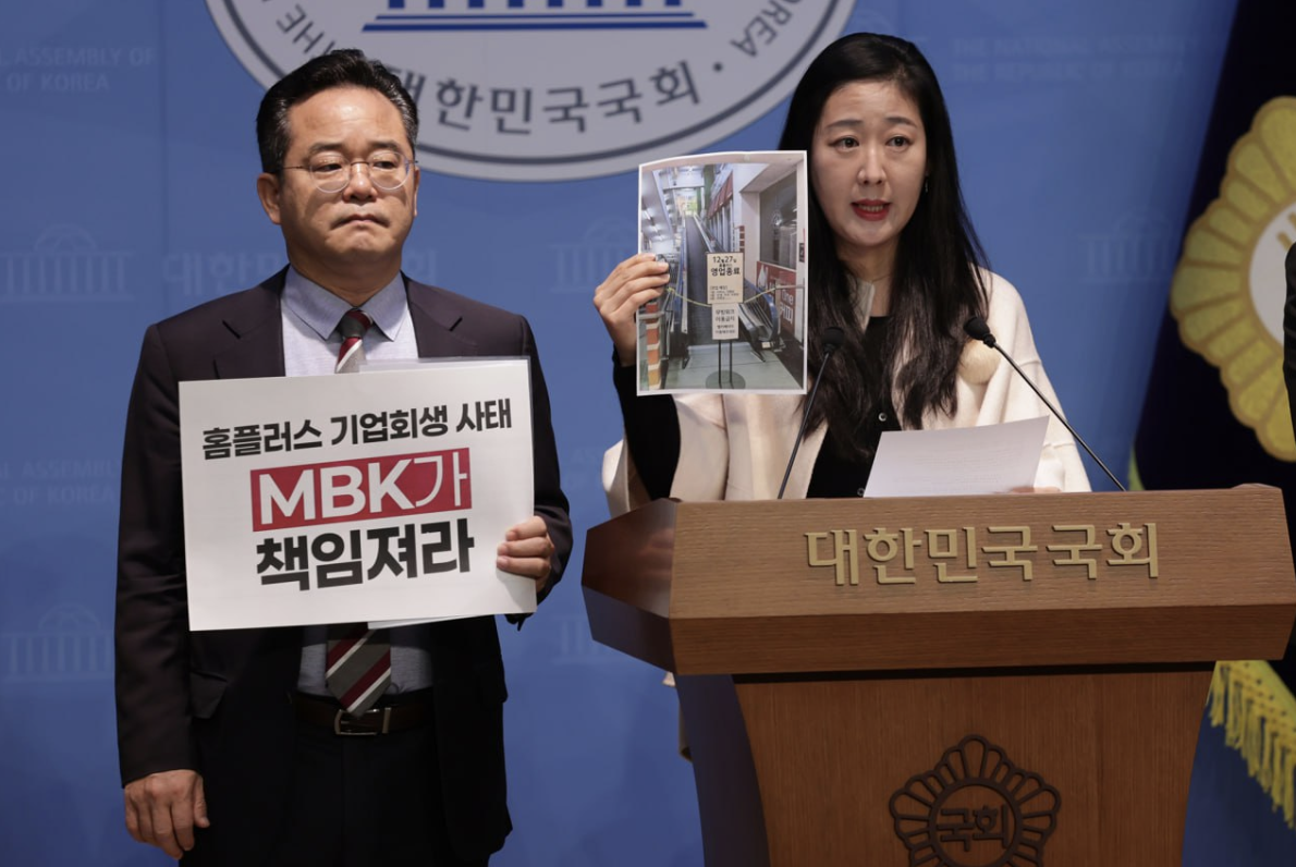 (사진제공=마트산업노동조합)