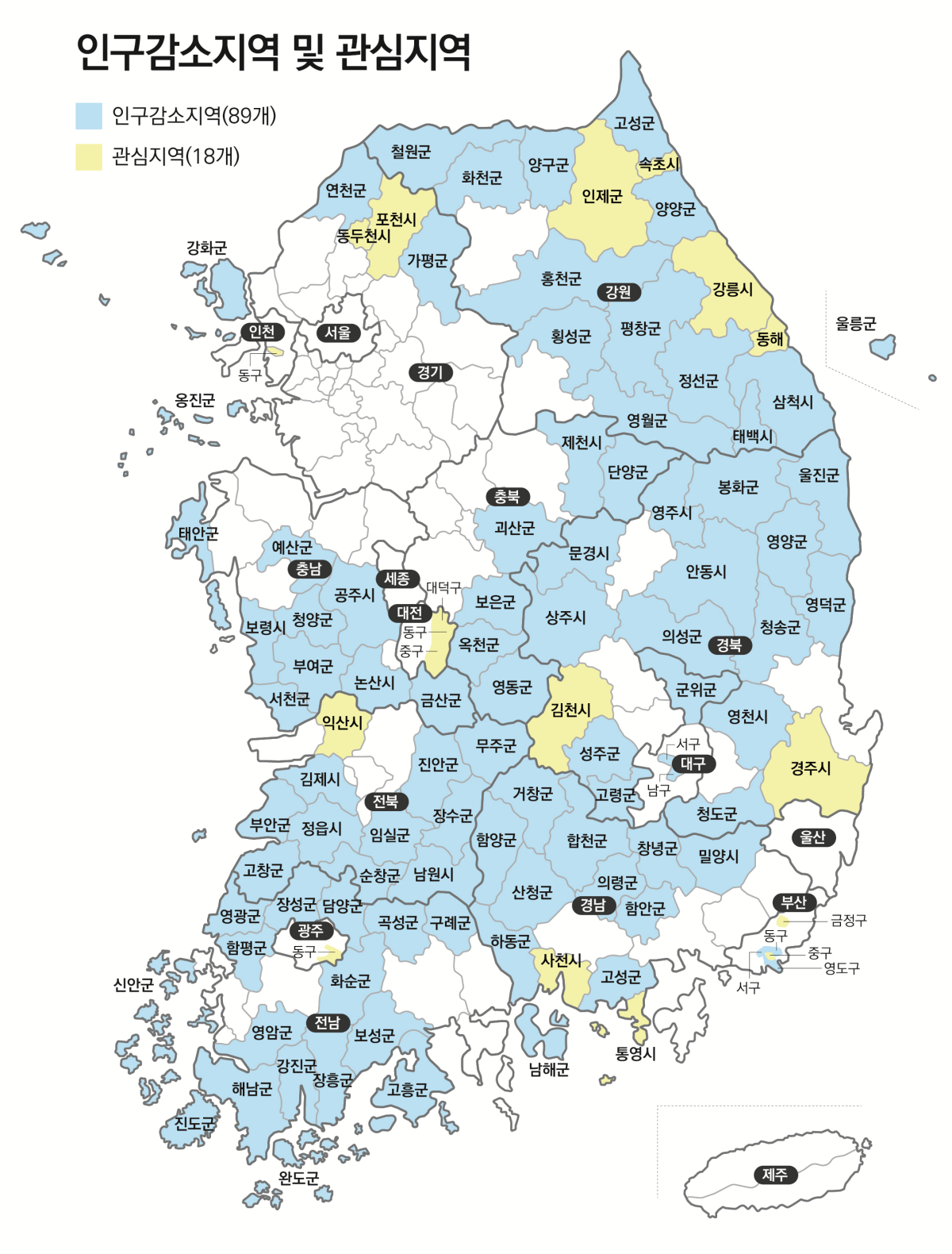 (자료=행정안전부)