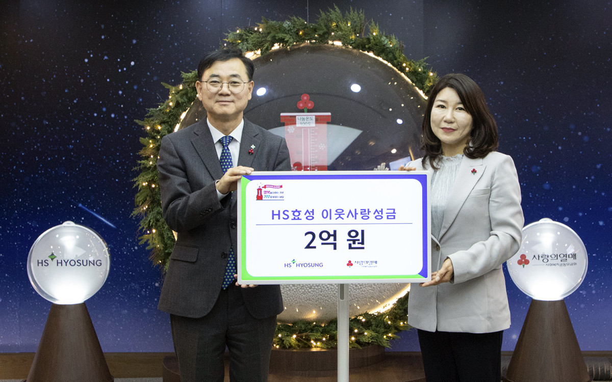 ▲HS효성그룹이 연말을 맞아 이웃사랑 성금 2억 원을 사회복지공동모금회에 기탁했다. 최형식 HS효성 커뮤니케이션실장(왼쪽)과 김경희 사회복지공동모금회 사회공헌본부장(오른쪽)이 기념사진을 촬영하고 있다. (사진= HS효성)