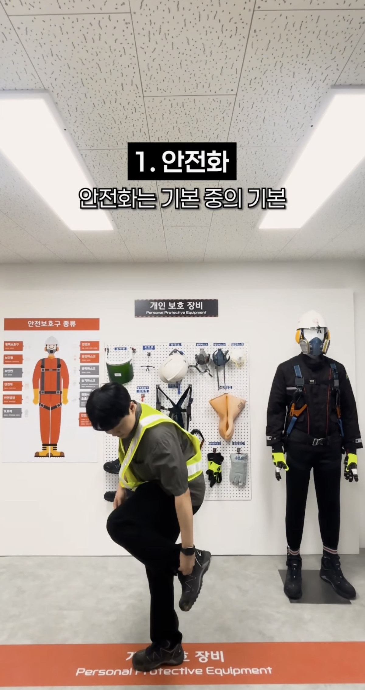 ▲한화 건설부문이 릴스 영상을 통해 건설 현장 안전 수칙을 알리고 있다. (사진제공=한화 건설 릴스 영상 캡처)