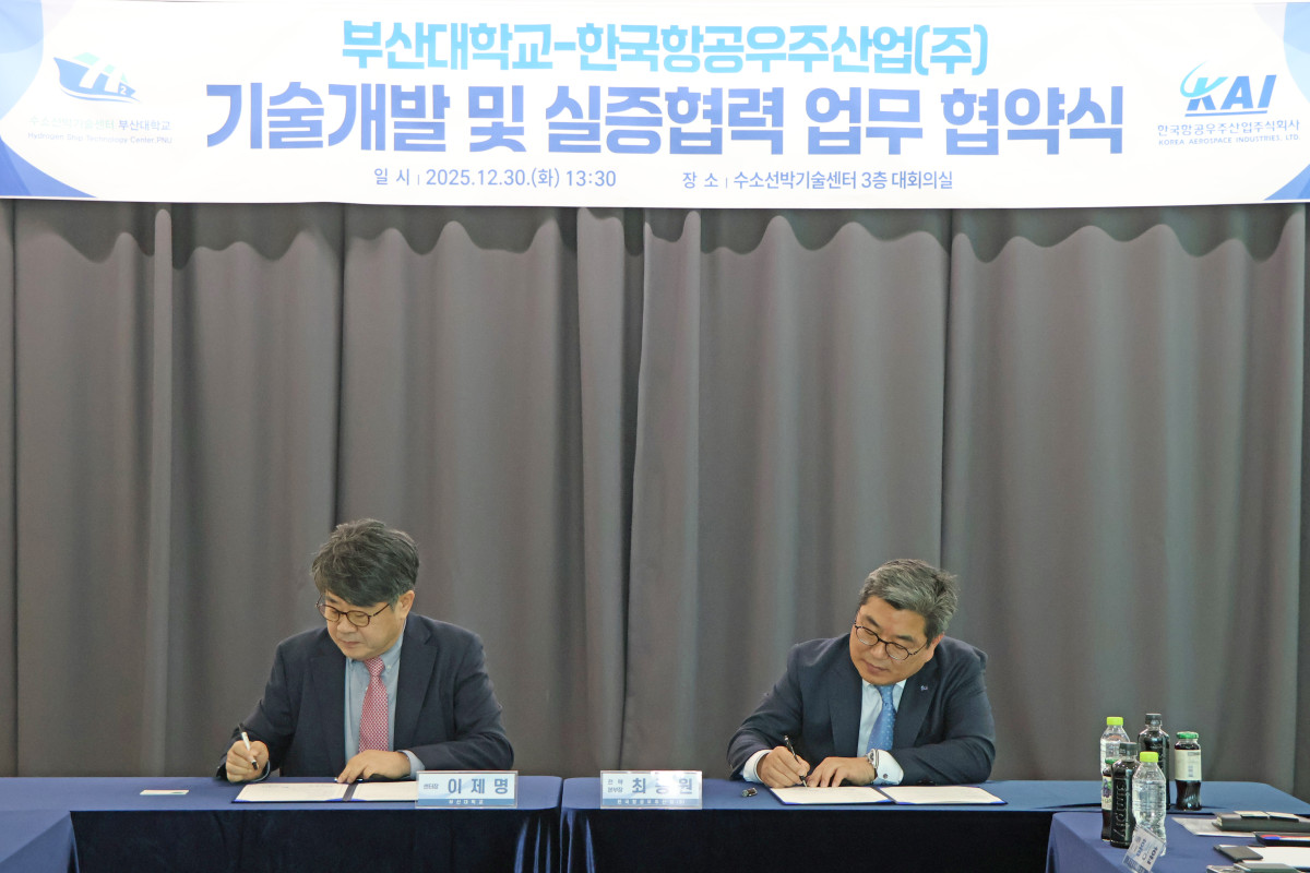 ▲협약식에서 최종원 KAI 전략본부 본부장(오른쪽)과 이제명 부산대 수소선박기술센터 센터장(왼쪽)이 서명하고 있다. (사진= KAI)