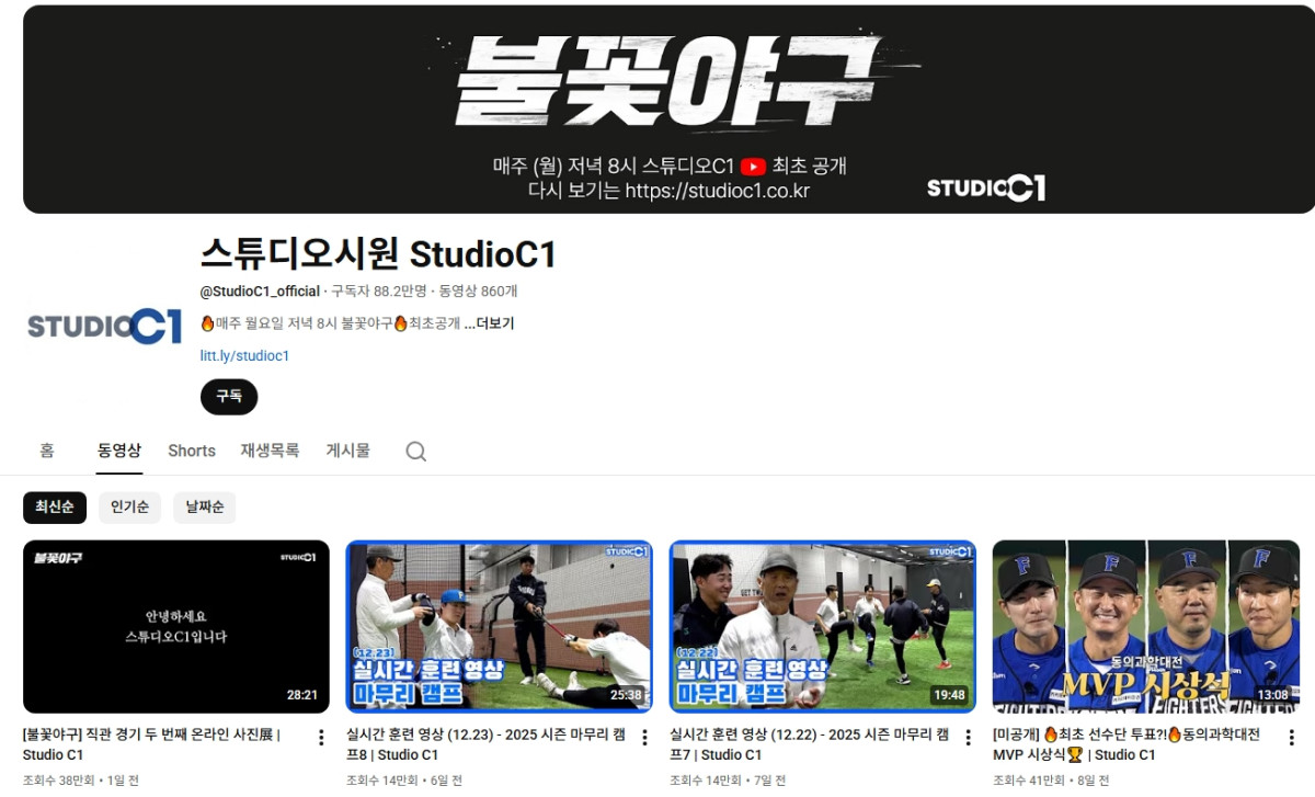 ▲불꽃야구 시즌2 강행. JTBC 법적대응 예고 (출처=유튜브 채널 '스튜디오c1' 캡처)