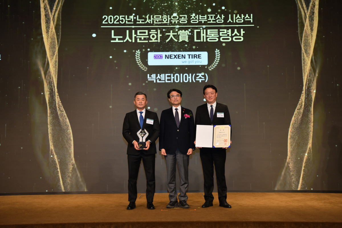 ▲김현석 넥센타이어 사장(맨 오른쪽)과 박주홍 넥센타이어 노동조합 위원장(맨 왼쪽)이 권창준 고용노동부 차관과 함께  30일 열린 노사문화대상에서 대통령상 수상 기념 사진을 촬영하고 있다.  (사진=넥센타이어)