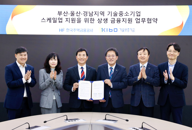 ▲이상창 기술보증기금 이사(오른쪽에서 세번째)와 채석 한국주택금융공사 경영기획본부장(왼쪽에서 세번째)을 포함한 참석자들이 30일 부산 주금공 본사에서 업무협약을 체결한 후 기념촬영을 하고 있다. (사진제공=기술보증기금)