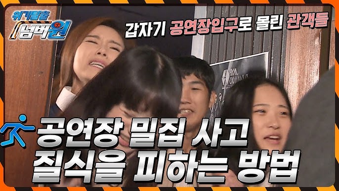 (출처=유튜브 채널 'KBS 교양' 캡처)