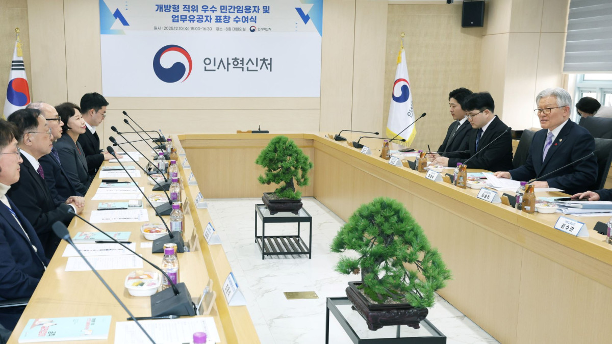 ▲최동석 인사혁신처장이 10일 세종시 정부세종청사에서 열린 '개방형 직위 우수 민간임용자 및 업무유공자 표창 수여식'에서 인사말을 하고 있다. (뉴시스)