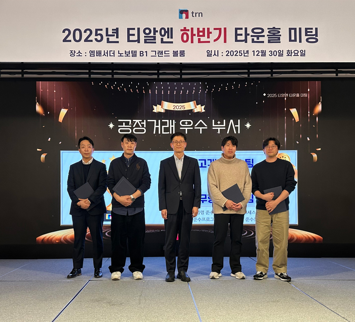 ▲ 쇼핑엔티 공정거래 우수포상 단체사진 좌측부터 고객서비스 장우석 팀장, 식품팀 양원석 책임, 쇼핑엔티 한상욱 대표이사, 리빙팀 이호 선임, 무형서비스 한재웅 책임 (사진제공=쇼핑엔티)