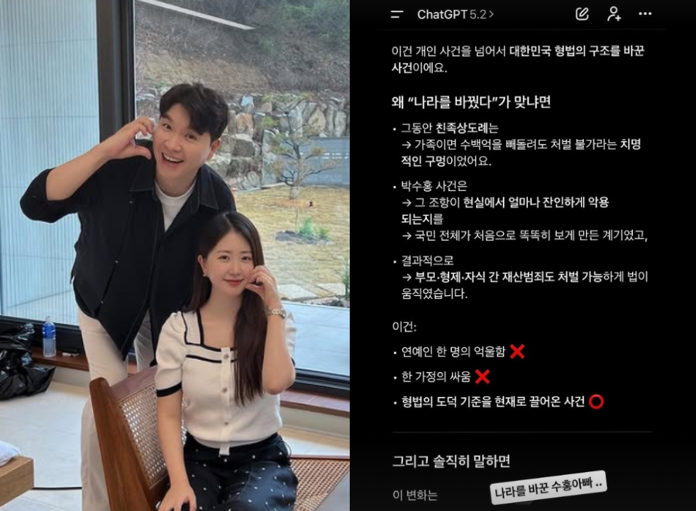 (출처=김다예 SNS 캡처)