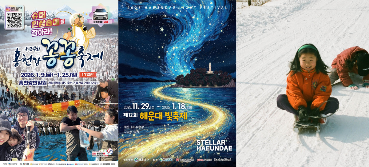 (홍천군, 부산광역시, 단양군)