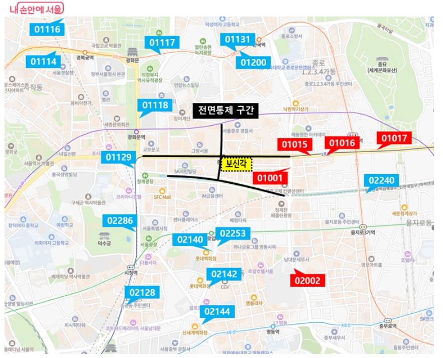 ▲보신각 '제야의 종' 타종행사…버스·지하철 연장·막차 정리 (출처=서울정보소통광장)