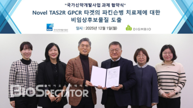 다임바이오, 'TAS2R GPCR' 파킨슨병 "KDDF 과제선정"