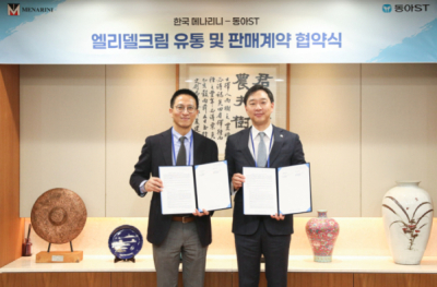 동아ST, 한국메나리니와 ‘아토피치료제’ 국내 판권 계약