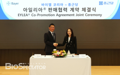 종근당, 바이엘코리아와 ‘아일리아’ 유통·판매 계약