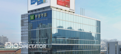 부광약품, 유니온제약 인수 "우선협상대상자 선정"