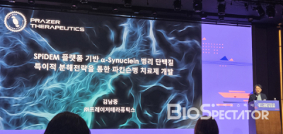 프레이저, 新TPD ‘SPiDEM’ 기반 "파킨슨병 신약개발“