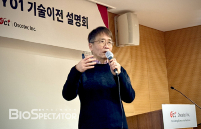 오스코텍, '타우 항체' 사노피 10.4억弗 딜 "트리거는?"