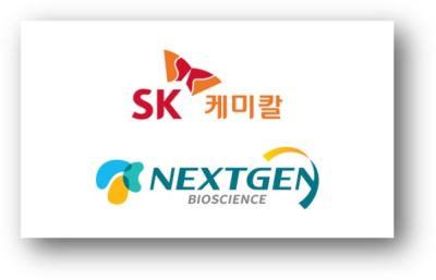 SK케미칼, 넥스트젠바이오와 신약 공동개발 MOU