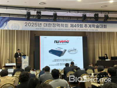 엔게인, ‘新하지정맥류 치료기기’ 출시..“3가지 경쟁력”