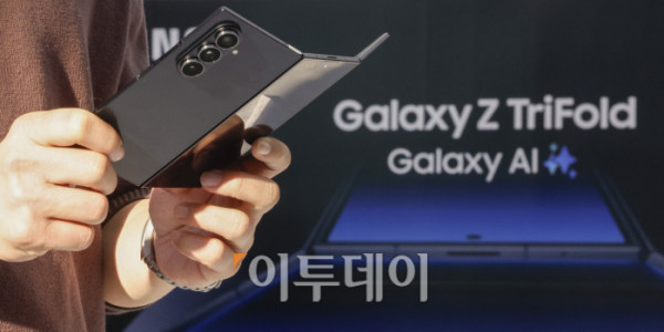▲2일 서울 서초구 삼성 강남에서 방문객들이 삼성전자의 신제품 '갤럭시 Z 트라이폴드'를 살펴보고 있다. 삼성전자가 이날 공개한 자사 최초 2번 접는 스마트폰인 갤럭시 Z 트라이폴드는 펼쳤을 때는 태블릿, 접었을 때는 일반 바형과 똑같은 수준의 화면을 구현했고 접었을 때 두께 또한 12.9mm로 일반 폴더블폰에 준하는 수준이다. 가격은 약 359만원으로 책정됐고, 12일 국내 출시를 시작으로 이후 중국, 대만, 싱가포르, 아랍에미리트(UAE), 미국 등 글로벌 시장에 순차적으로 출시할 예정이다. 조현호 기자 hyunho@