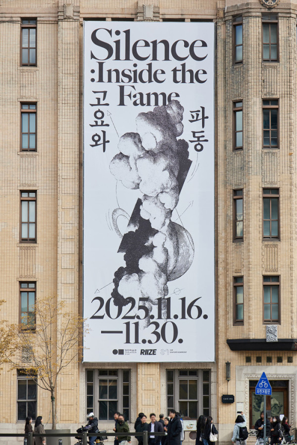 ▲라이즈 싱글 'Fame' 발매 기념 일민미술관 특별 전시(사진제공=SM엔터테인먼트)