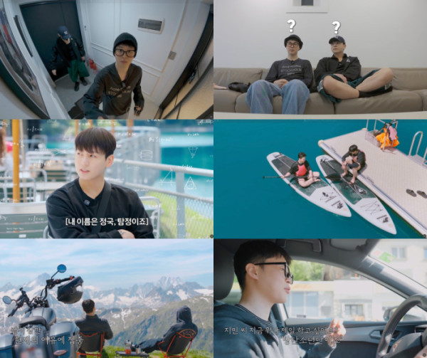 ▲디즈니플러스 '이게 맞아?!' 시즌2(사진제공=디즈니플러스)