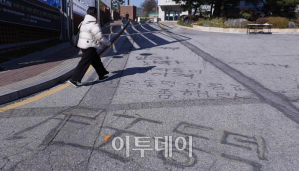 ▲동덕여대가 2029년부터 남녀공학 전환 방침을 공식화한 가운데 4일 서울 성북구 동덕여자대학교에 학생들이 학교 측의 남녀공학 전환 논의를 규탄하며 래커 스프레이로 적은 항의 문구가 남아있다. 한편 이날 경찰에 따르면, 서울 남대문경찰서는 전날 오후 '동덕여대 칼부림 예고글이 온라인에 올라왔다'는 신고를 접수하고 작성자를 추적 중이다. 신고된 글은 ‘학교에 갈 준비가 됐다’는 영어 문장과 함께 가방에 넣은 칼을 찍은 사진이 포함된 것으로 전해졌다. 당초 동덕여대는 이날 오후 2시 지난해 시위로 학교에 남은 래커칠을 학생, 교수, 직원이 함께 지우며 화합을 도모하기 위한 행사를 진행하기로 했었지만 칼부림 예고글로 학교 구성원이 함께하는 래커칠 제거작업을 잠정 연기했다. 조현호 기자 hyunho@