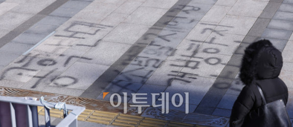 ▲동덕여대가 2029년부터 남녀공학 전환 방침을 공식화한 가운데 4일 서울 성북구 동덕여자대학교 백주년기념관에 학생들이 학교 측의 남녀공학 전환 논의를 규탄하며 붉은색 래커 스프레이로 적은 항의 문구가 남아있다. 한편 이날 경찰에 따르면, 서울 남대문경찰서는 전날 오후 '동덕여대 칼부림 예고글이 온라인에 올라왔다'는 신고를 접수하고 작성자를 추적 중이다. 신고된 글은 ‘학교에 갈 준비가 됐다’는 영어 문장과 함께 가방에 넣은 칼을 찍은 사진이 포함된 것으로 전해졌다. 당초 동덕여대는 이날 오후 2시 지난해 시위로 학교에 남은 래커칠을 학생, 교수, 직원이 함께 지우며 화합을 도모하기 위한 행사를 진행하기로 했었지만 칼부림 예고글로 학교 구성원이 함께하는 래커칠 제거작업을 잠정 연기했다. 조현호 기자 hyunho@