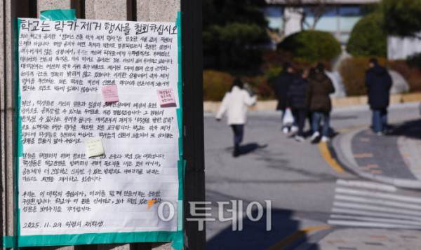 ▲동덕여대가 2029년부터 남녀공학 전환 방침을 공식화한 가운데 4일 서울 성북구 동덕여자대학교 정문에 락카 제거 행사를 반대하는 대자보가 붙어 있다. 한편 이날 경찰에 따르면, 서울 남대문경찰서는 전날 오후 '동덕여대 칼부림 예고글이 온라인에 올라왔다'는 신고를 접수하고 작성자를 추적 중이다. 신고된 글은 ‘학교에 갈 준비가 됐다’는 영어 문장과 함께 가방에 넣은 칼을 찍은 사진이 포함된 것으로 전해졌다. 당초 동덕여대는 이날 오후 2시 지난해 시위로 학교에 남은 래커칠을 학생, 교수, 직원이 함께 지우며 화합을 도모하기 위한 행사를 진행하기로 했었지만 칼부림 예고글로 학교 구성원이 함께하는 래커칠 제거작업을 잠정 연기했다. 조현호 기자 hyunho@