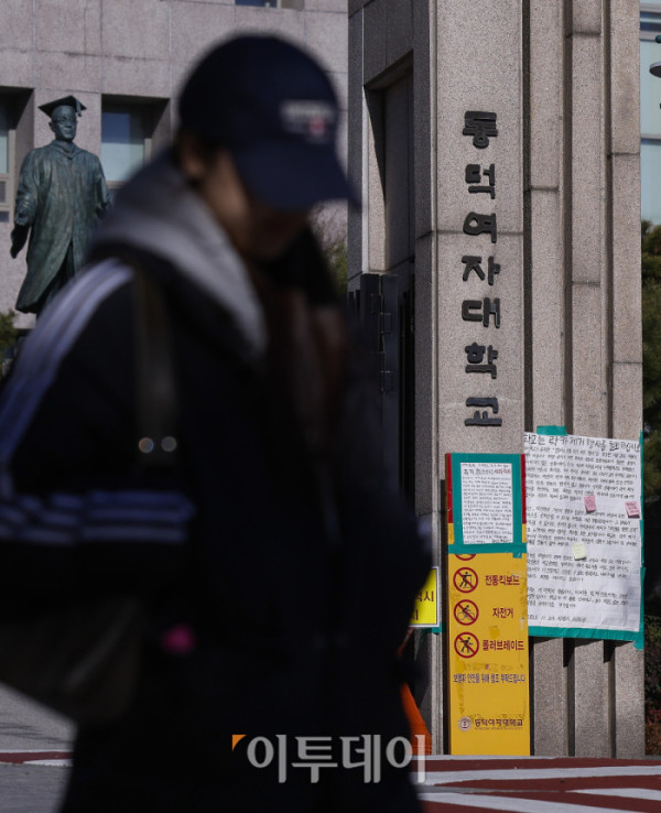 ▲동덕여대가 2029년부터 남녀공학 전환 방침을 공식화한 가운데 4일 서울 성북구 동덕여자대학교 정문에 학생들이 학교 측의 남녀공학 전환 논의를 규탄하는 항의 문구와 대자보가 붙어있다. 한편 이날 경찰에 따르면, 서울 남대문경찰서는 전날 오후 '동덕여대 칼부림 예고글이 온라인에 올라왔다'는 신고를 접수하고 작성자를 추적 중이다. 신고된 글은 ‘학교에 갈 준비가 됐다’는 영어 문장과 함께 가방에 넣은 칼을 찍은 사진이 포함된 것으로 전해졌다. 당초 동덕여대는 이날 오후 2시 지난해 시위로 학교에 남은 래커칠을 학생, 교수, 직원이 함께 지우며 화합을 도모하기 위한 행사를 진행하기로 했었지만 칼부림 예고글로 학교 구성원이 함께하는 래커칠 제거작업을 잠정 연기했다. 조현호 기자 hyunho@