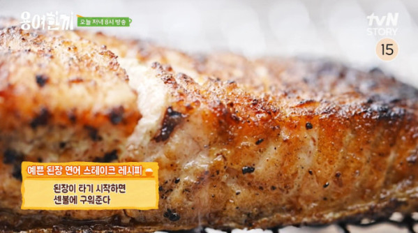▲'용여한끼’ (사진제공=tvN STORY)