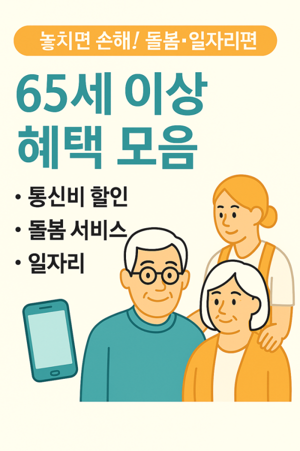 (챗GPT 생성 이미지)