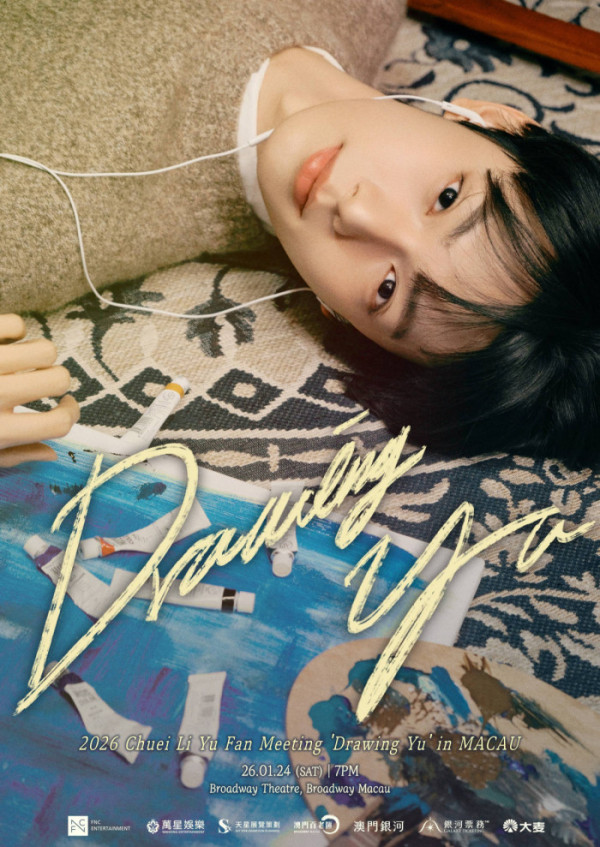 ▲최립우 (사진=FNC엔터테인먼트)