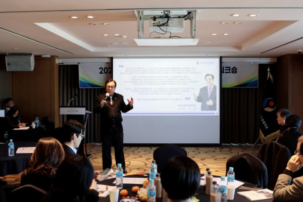 ▲‘2025년 한국전문대학학생처장협의회 동계워크숍'(사진제공=학교안전공제중앙회)